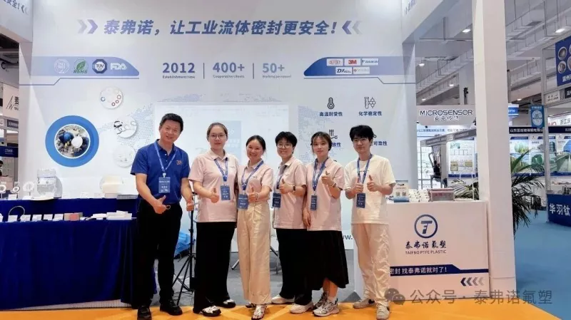 Nagtapos ang Taifno ng Matagumpay na Pagtakbo sa Qingdao Chemical Industry Exhibition!