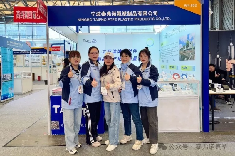 Matagumpay na Nagtapos ang Paglahok ni Taifno sa Shanghai Munich Exhibition!