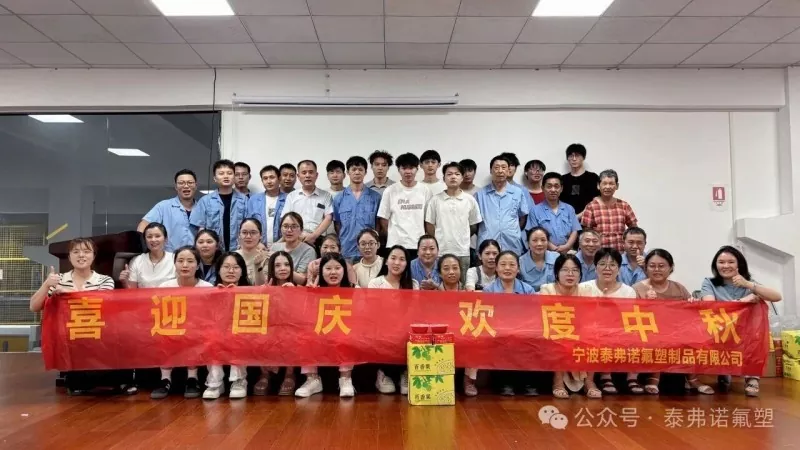 TFN | Ipinagdiriwang ang Mid-Autumn Festival at National Day